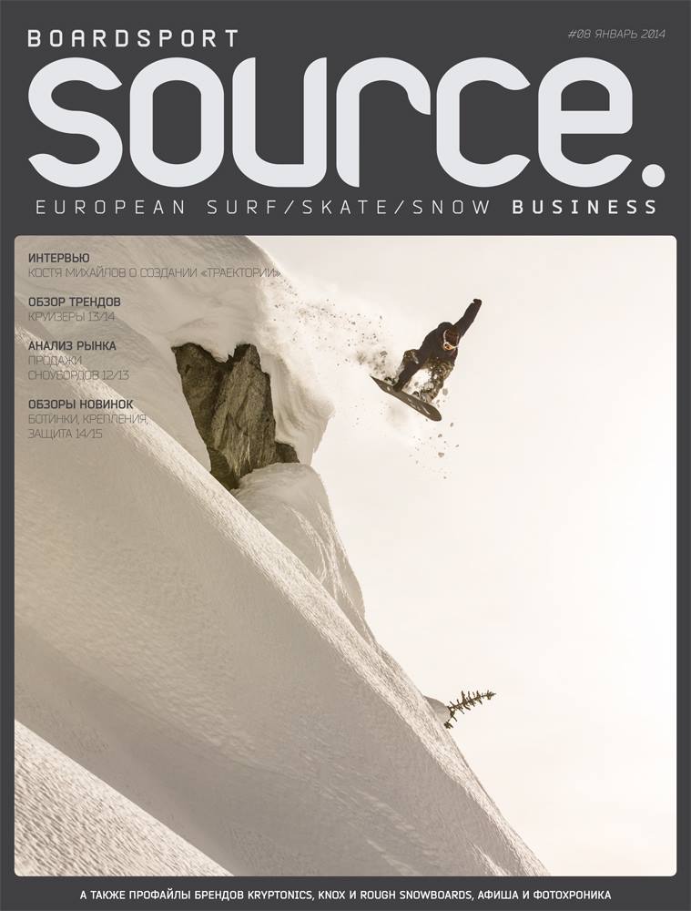 Boardsport Source Russia