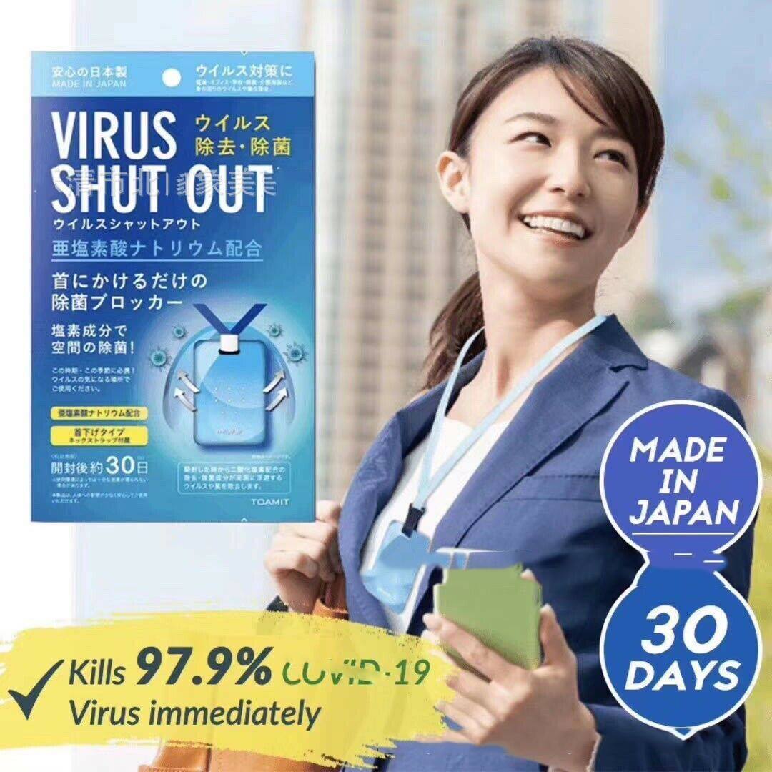 แผ่นฟอกอากาศ SHUT OUT
