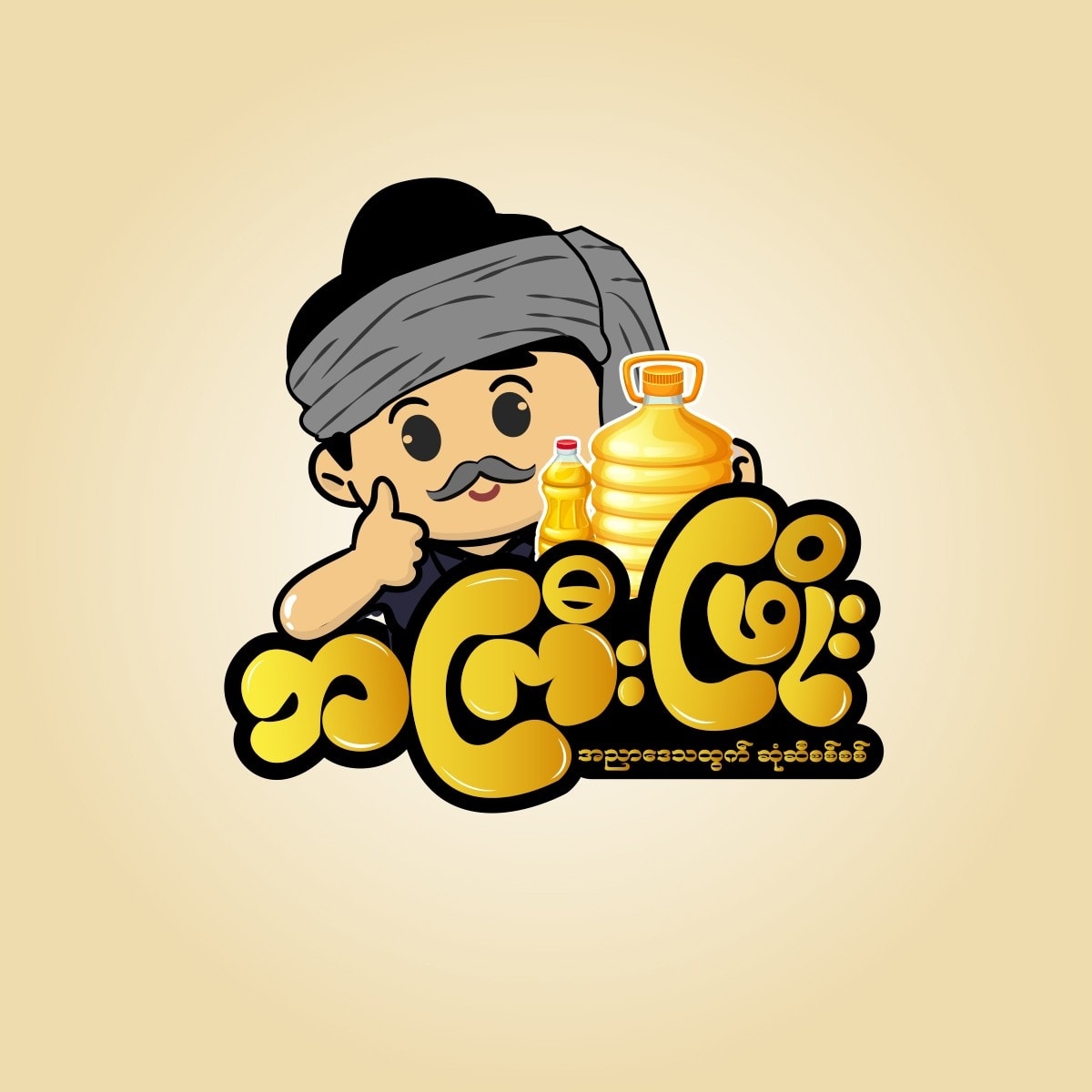 Bagyi Phyo | Yangon