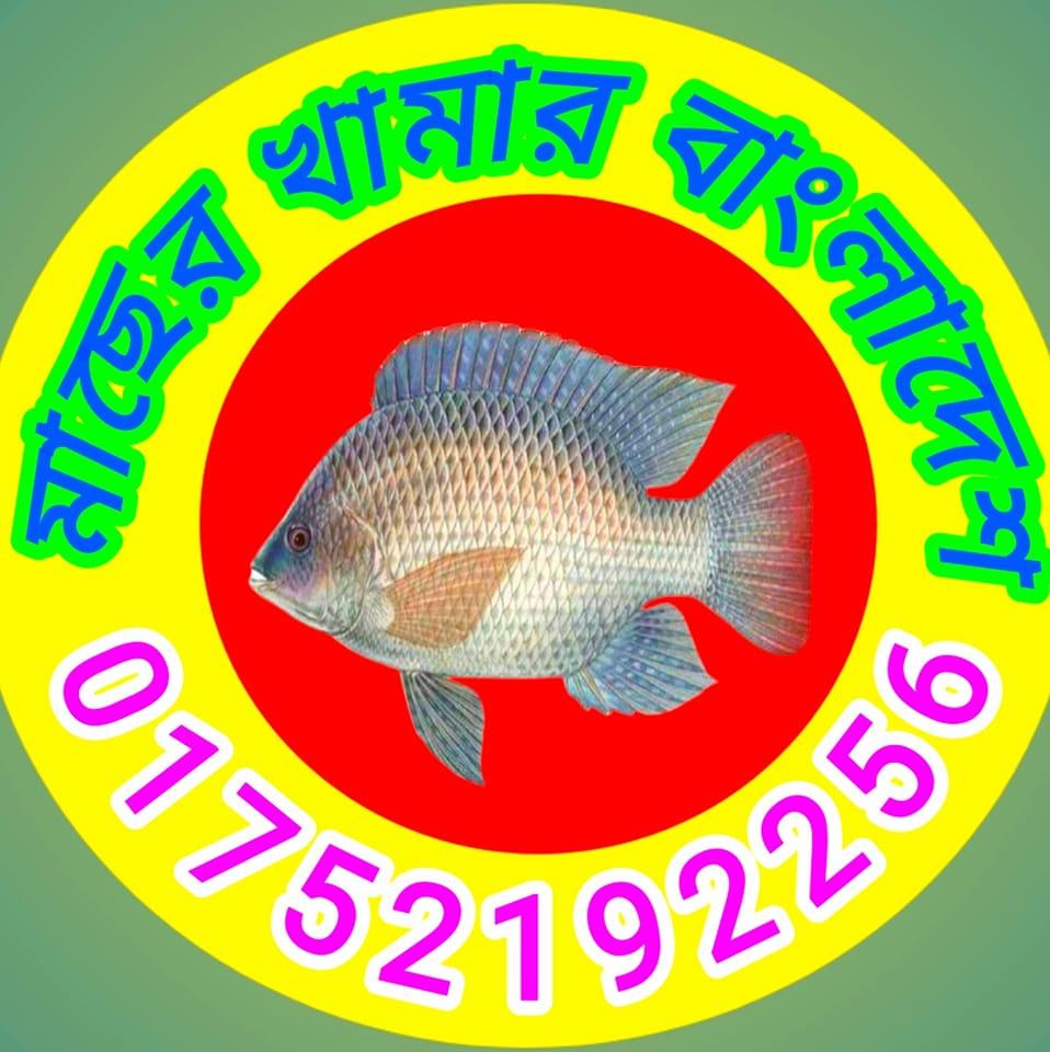  Mymensingh 