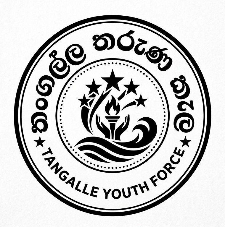 ධාතුවා.Dhathuva