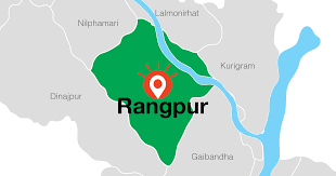 আমাদের রংপুর - Amader Rongpur