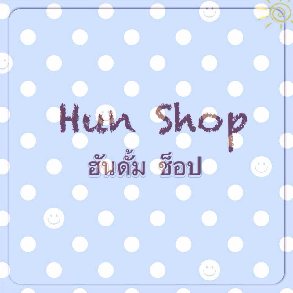 Hun Shop - ฮันดั้ม ช็อป | Pathum Thani