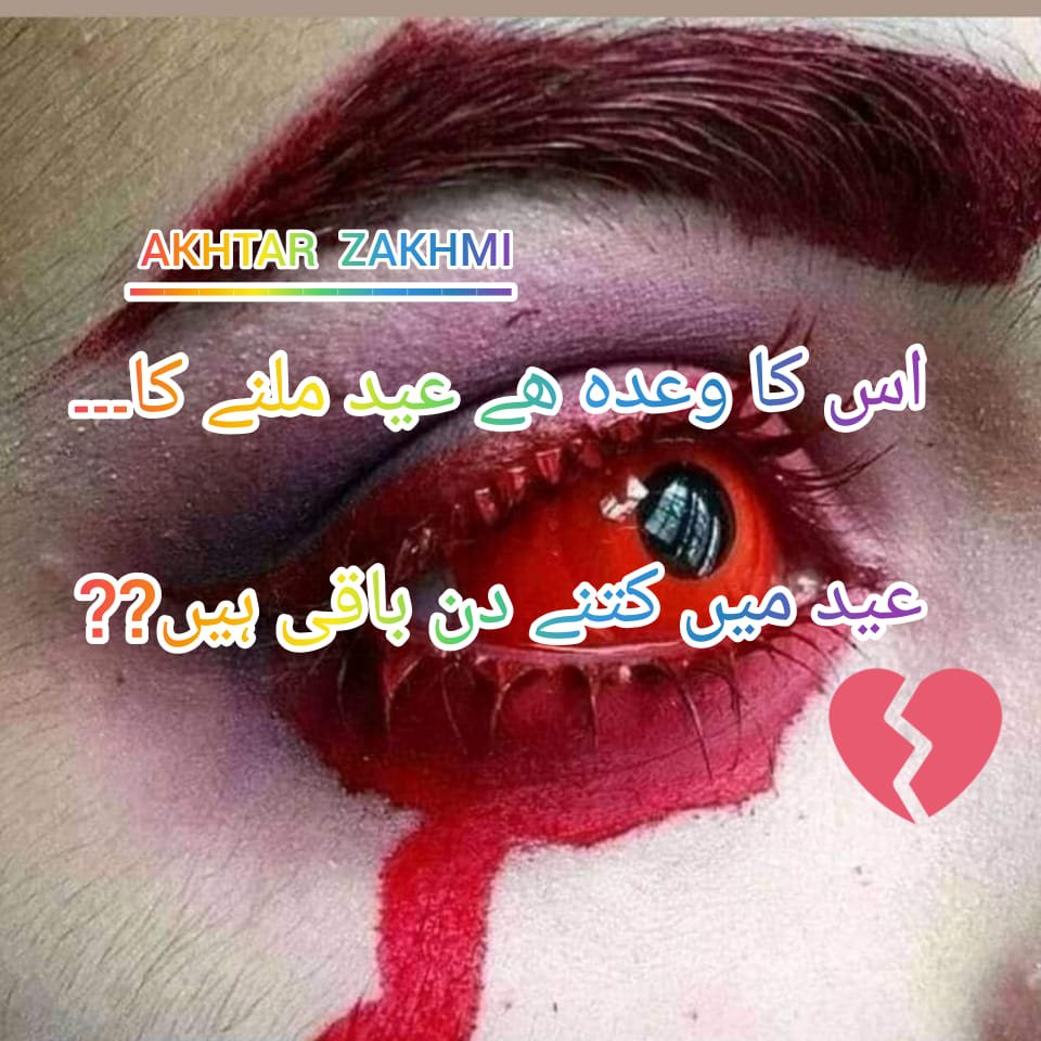 Songs | Allu Multan
