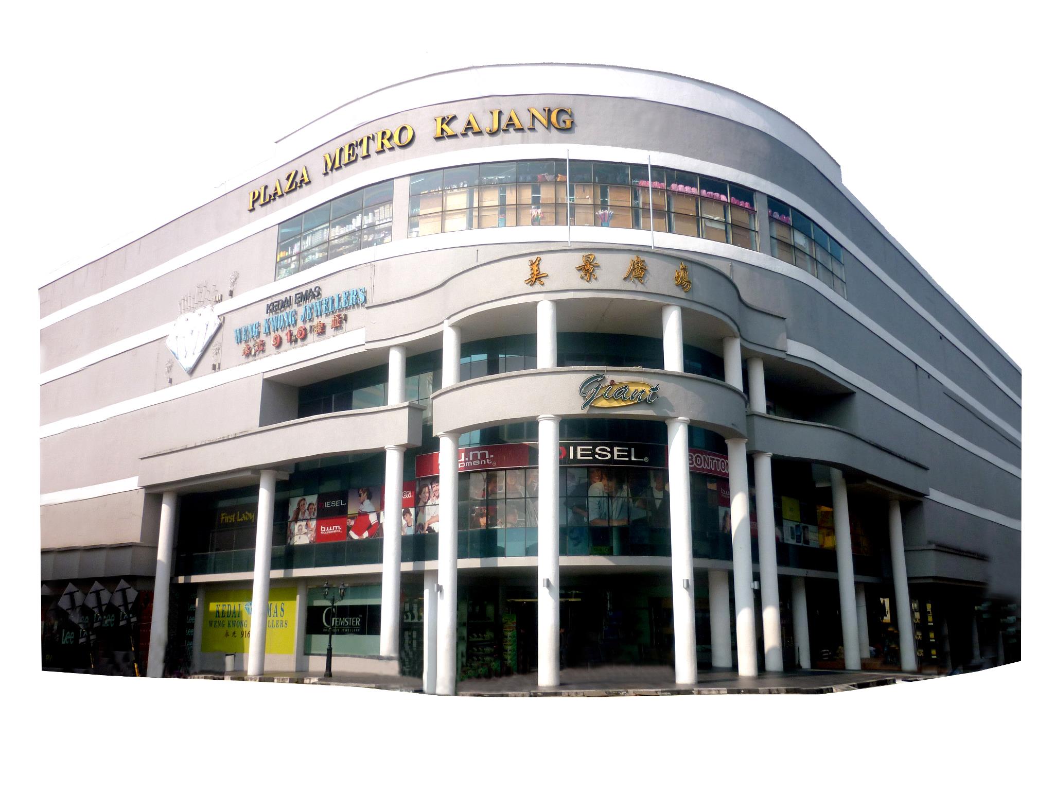 Plaza Metro Kajang
