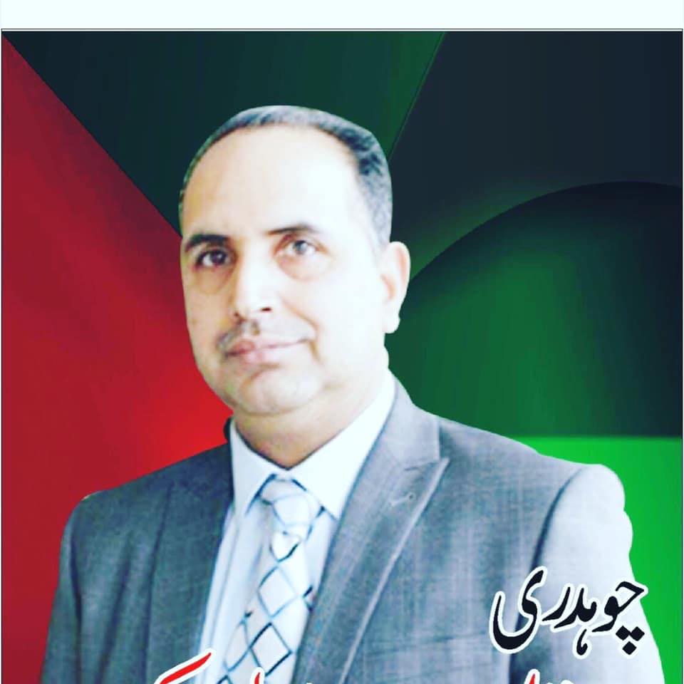 Ch Ghalib Raza Offical