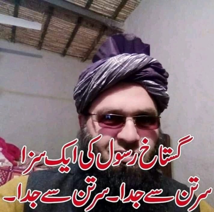 مجاھد خان