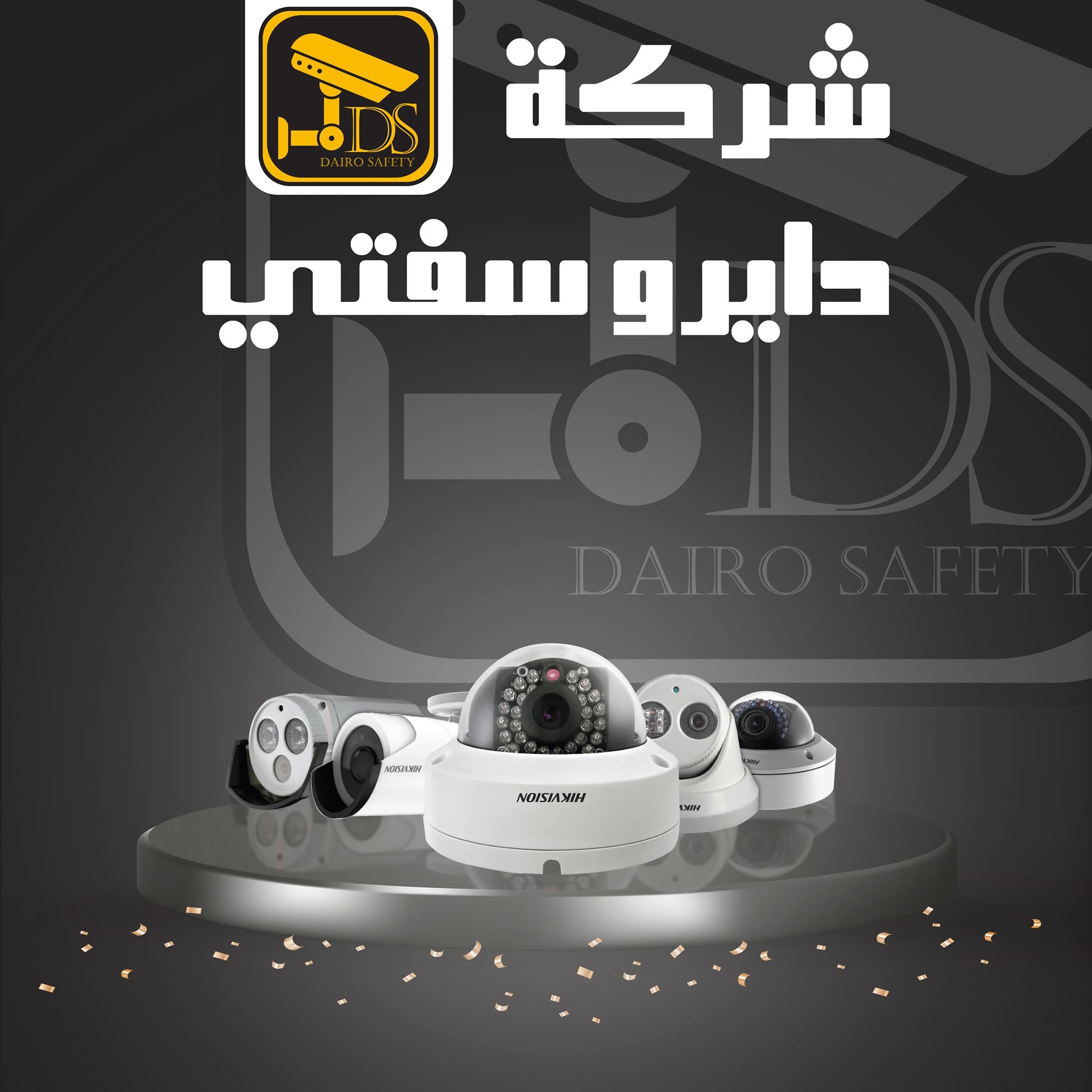 Dairo safety