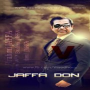 Brahmi The Jaffa