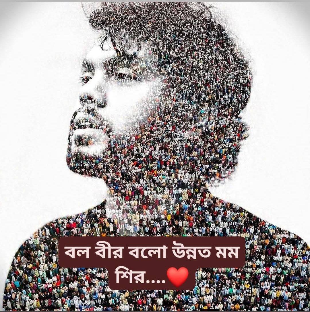 Md Lutfor Rahman Lablu