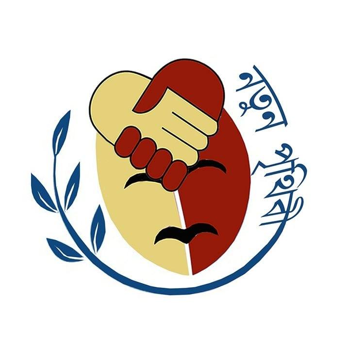Notun Prithibi Page | Kolkata