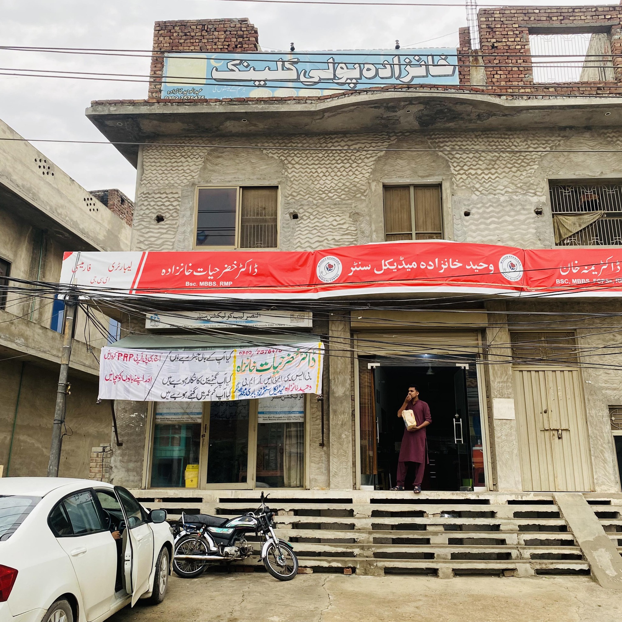 Waheed khanzada medical center | Bhai Pheru