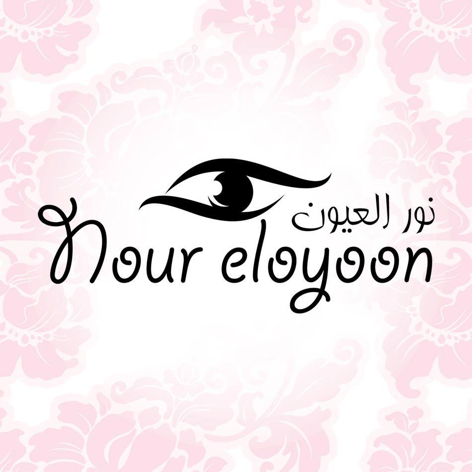 نور العيون لانجيري