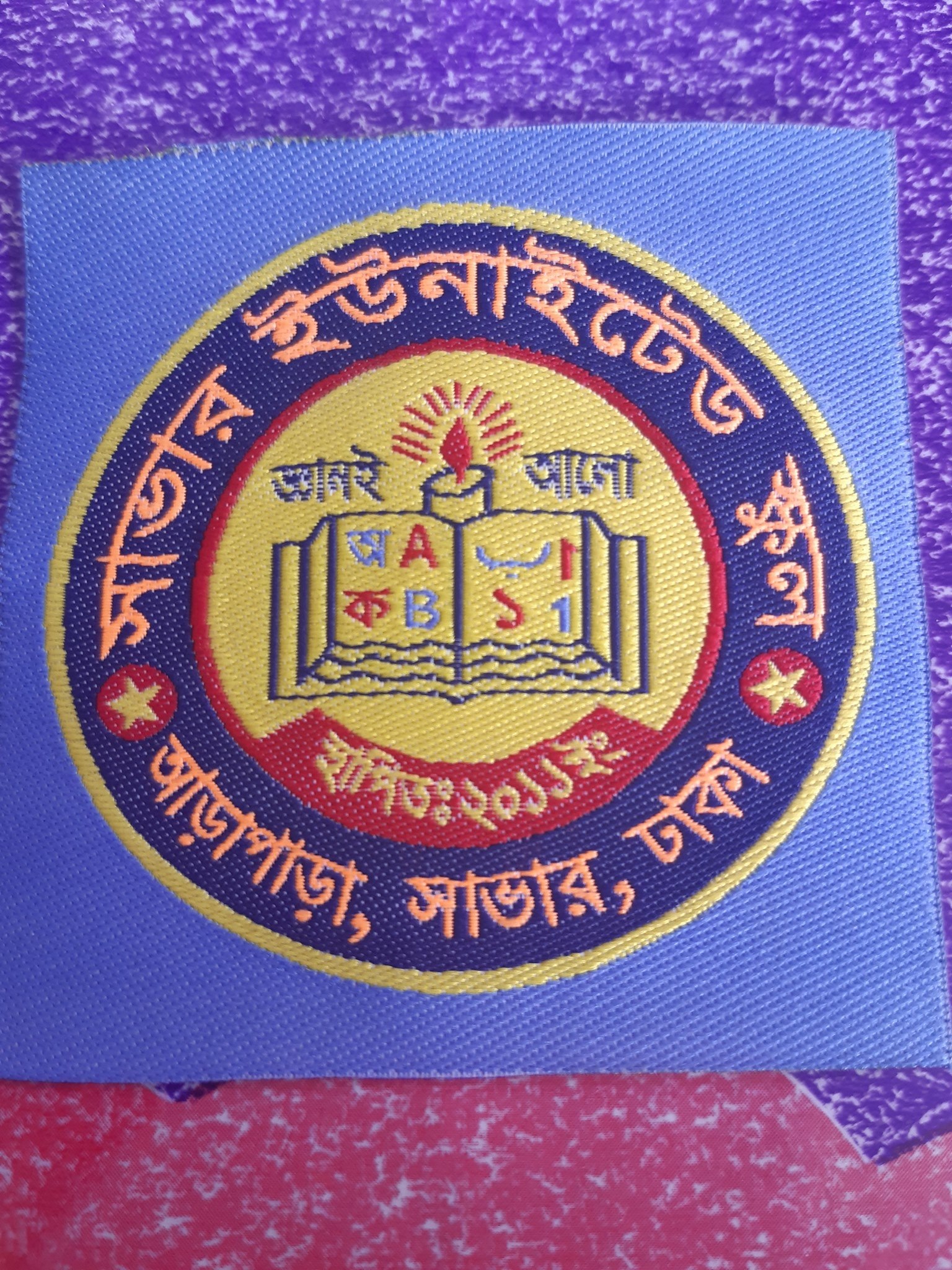 Ismail Hussen Ratul