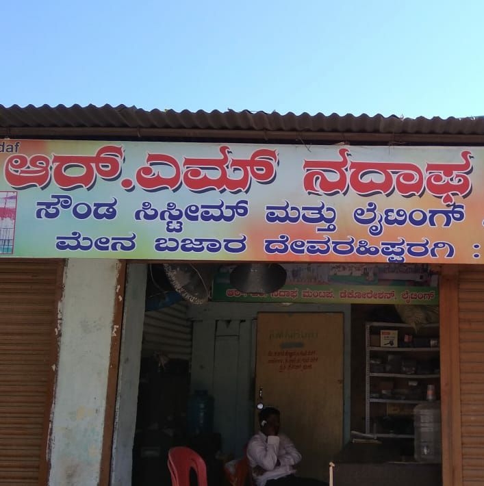 R.M Nadaf Tent House | Bijapur