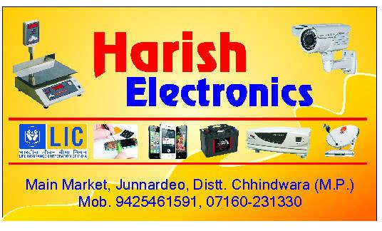 Harish Electronic