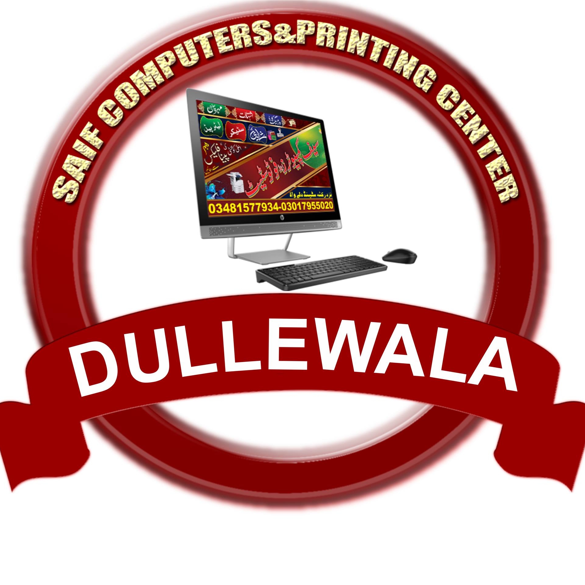 Saif Computer - 🚀 *Balochistan Public Service Commission... | Facebook