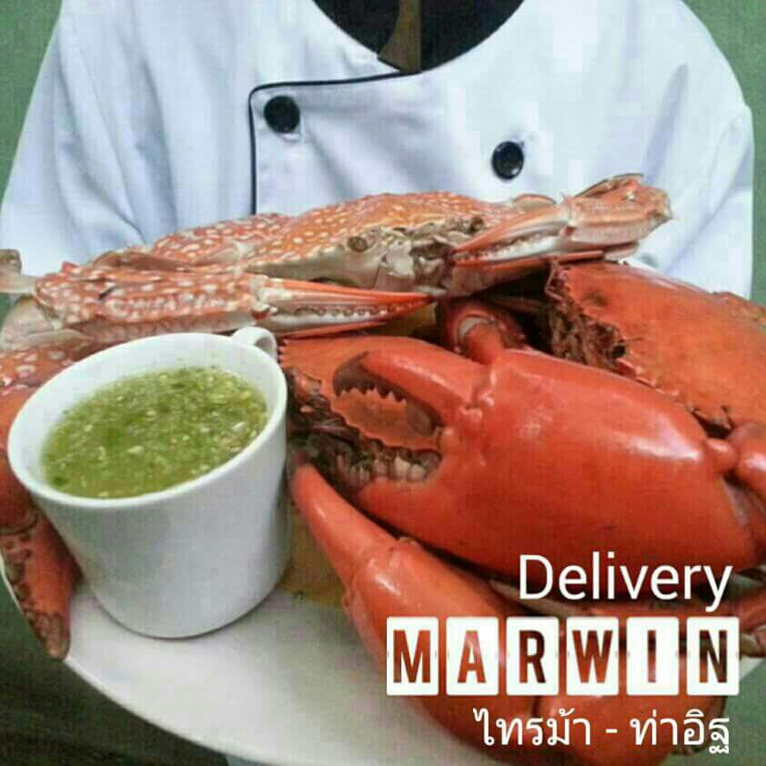 Marwin Delivery