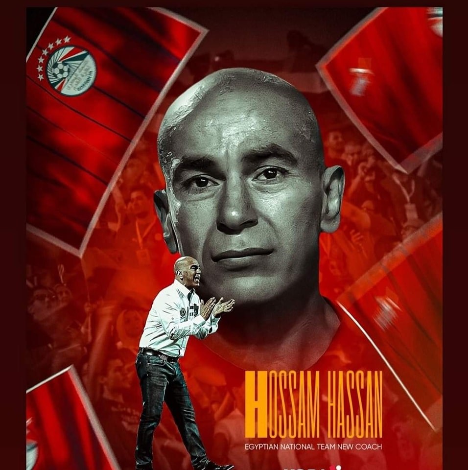 حسام حسن اسطوره الكره المصريه