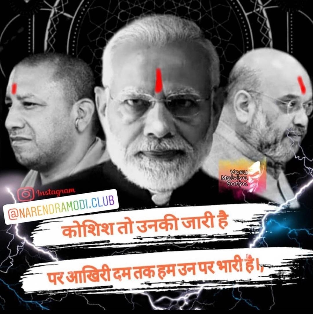 M.s. Rajput Bhachunda