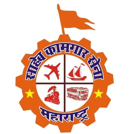 Saheb Kamgar Sena | Mumbai