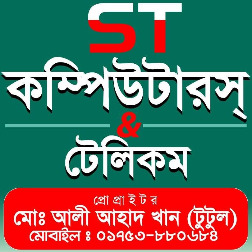 Khan_computers | Mymensingh