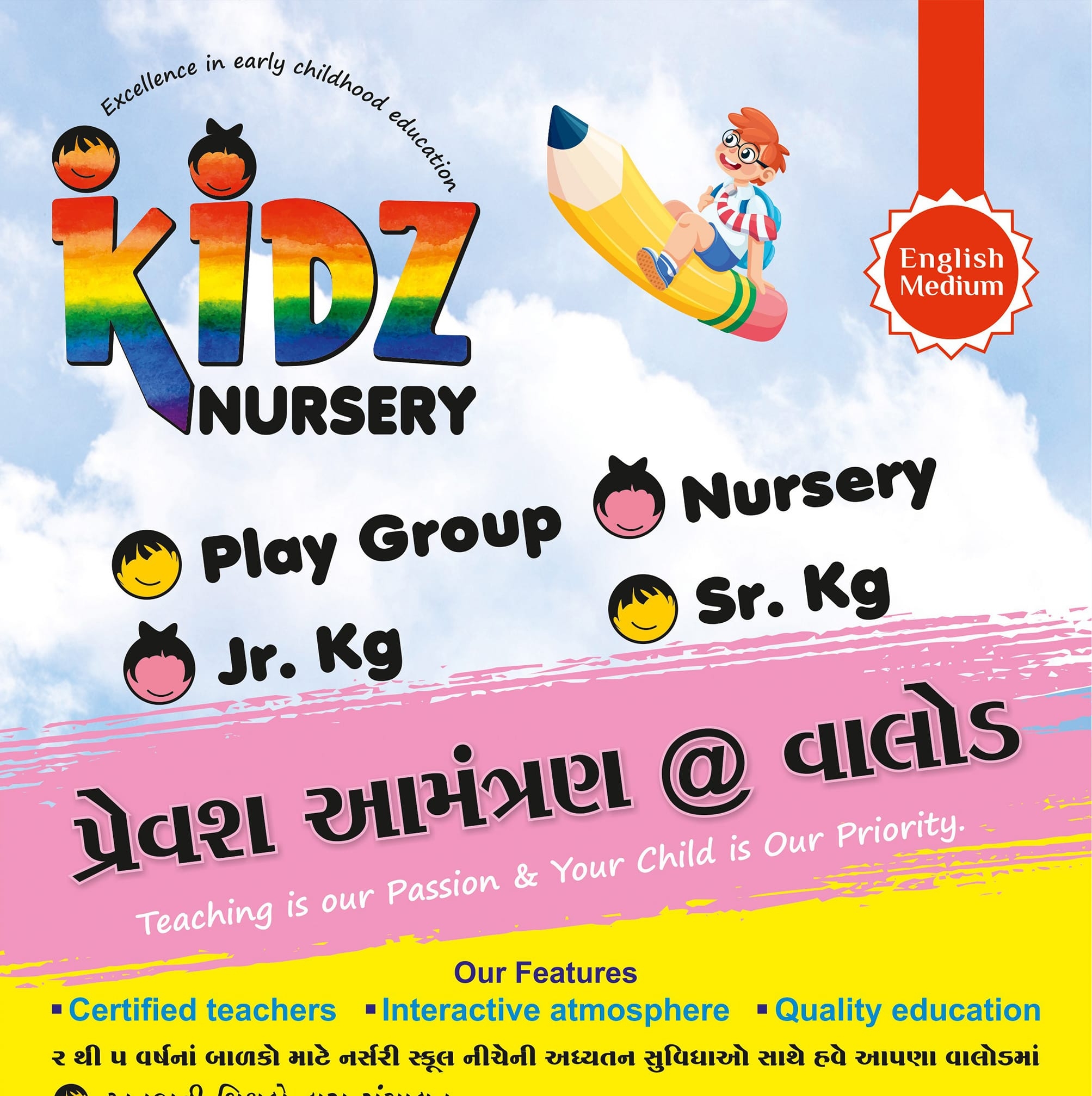 Kidz Play School,Valod | Valod