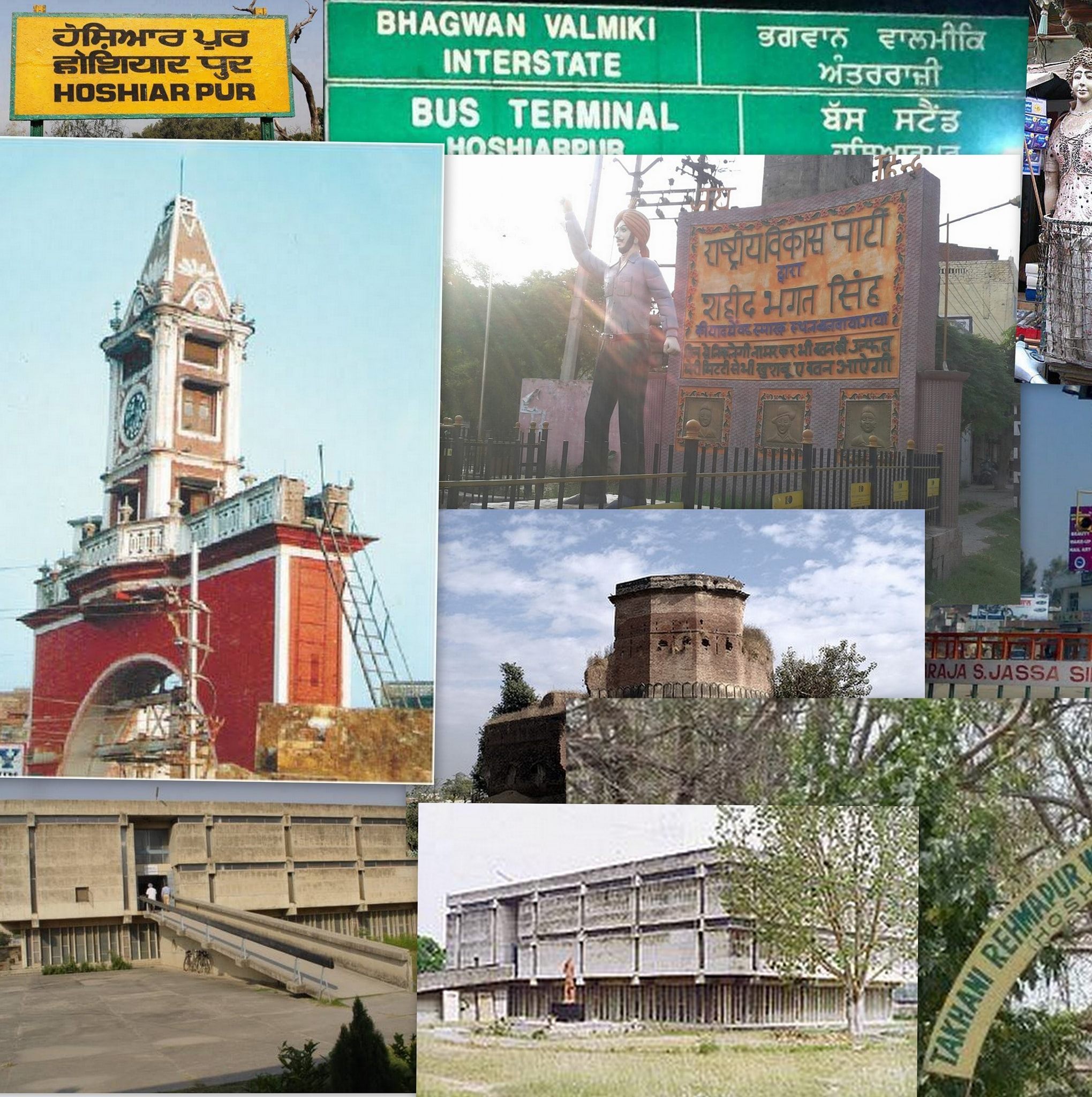 Mukerian dasuya Hoshiarpur