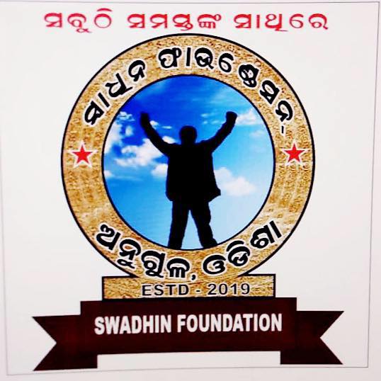 Swadhin foundation