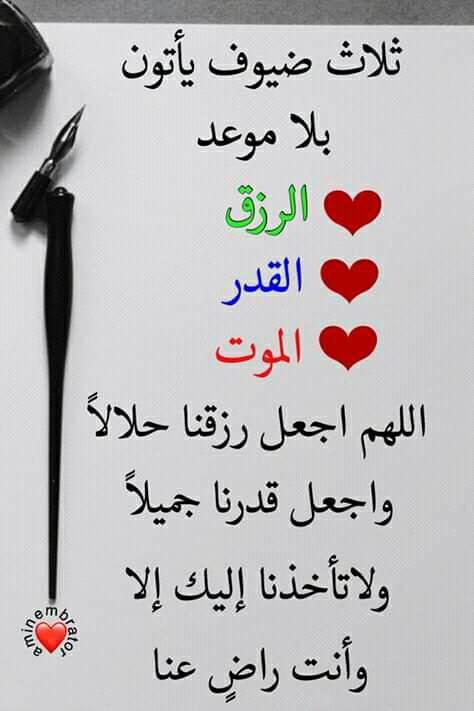 اصمت لغت العظماء