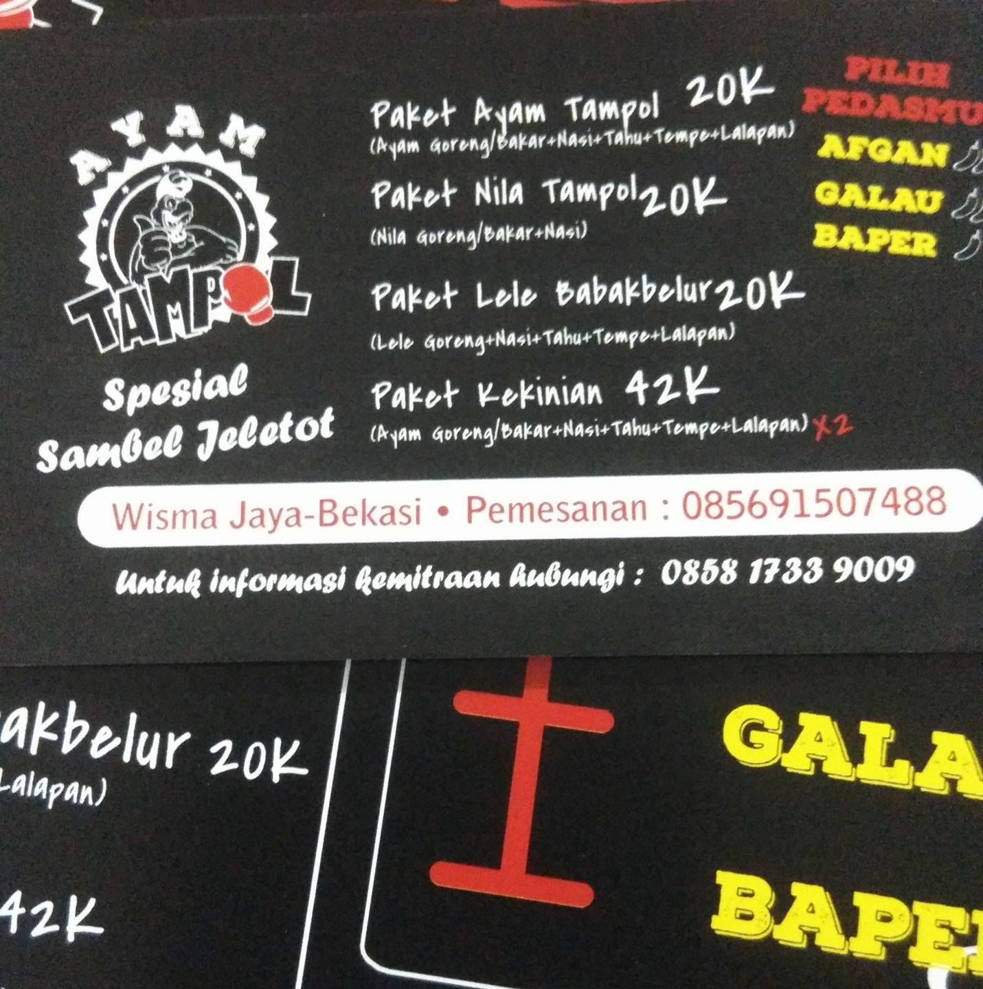 Ayam Tampol Sambel Jeletot