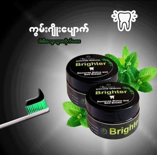 Brighter Myanmar Toothpaste Distributor | Yangon