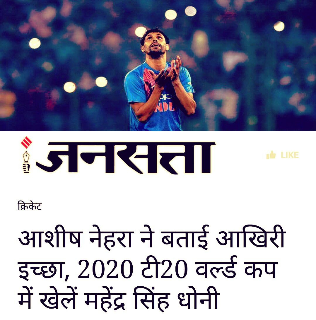 Sanjay Rajak