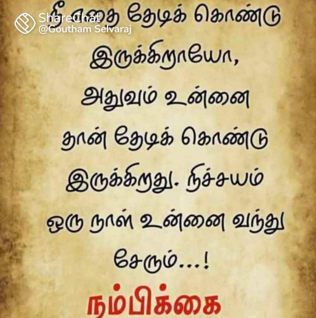மூட்டுவலி முதுகுவலி சோர்வுக்கு Bye 💪 101 நன்மைக்கும் இது போதும் | All ...