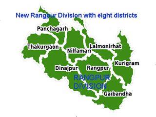 আমাদের রংপুর; | Rangpur