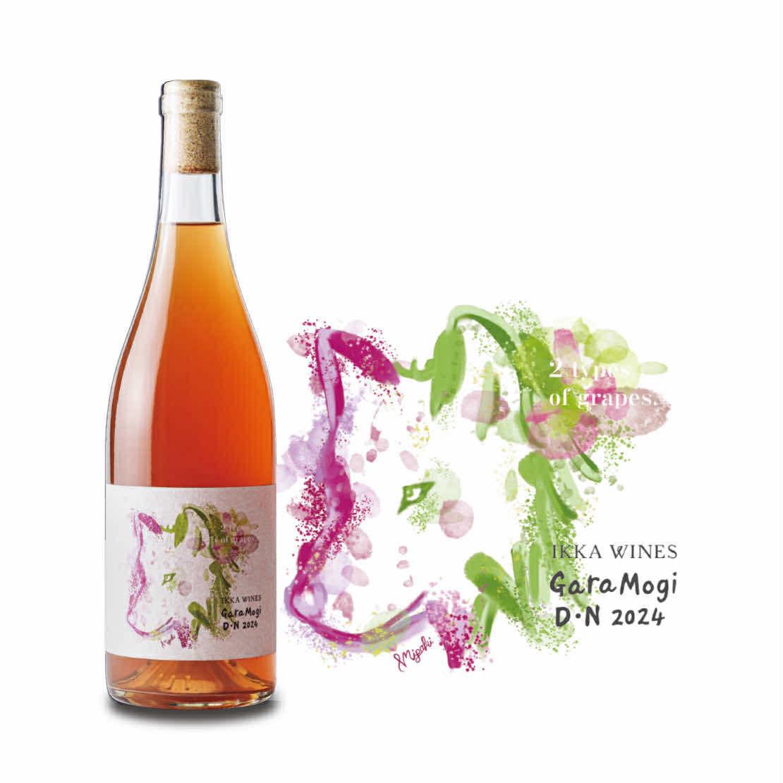 IKKA WINES 2本セット 日本ワイン 自然派ワイン 一家農園 IkkaWines 飲みやすい自然派ワイン (@ikkawines) • Facebook