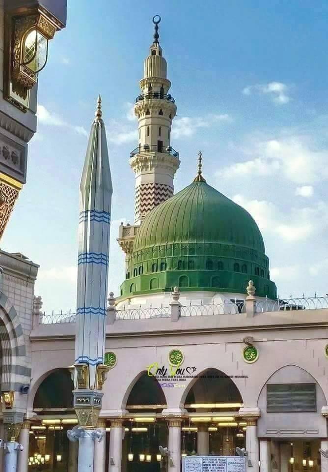 Ishaq E Rasool ﷺ