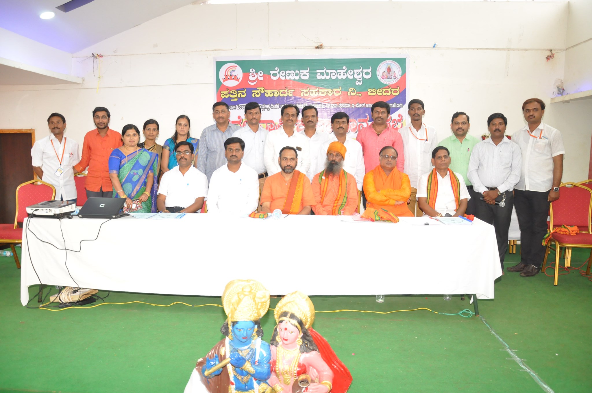 Shri Renuk Maaheshwar Cooperative Society
