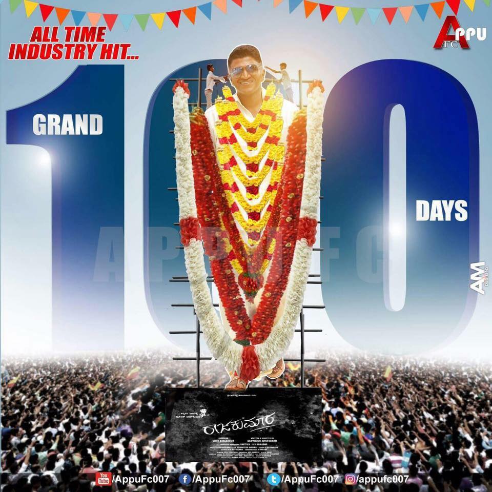 Raja Rathna-Puneeth Rajkumar