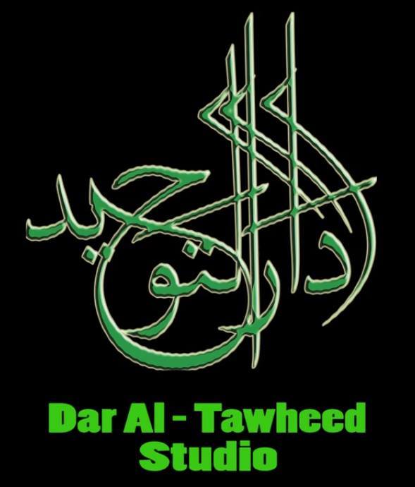 Dar Al-Tawheed