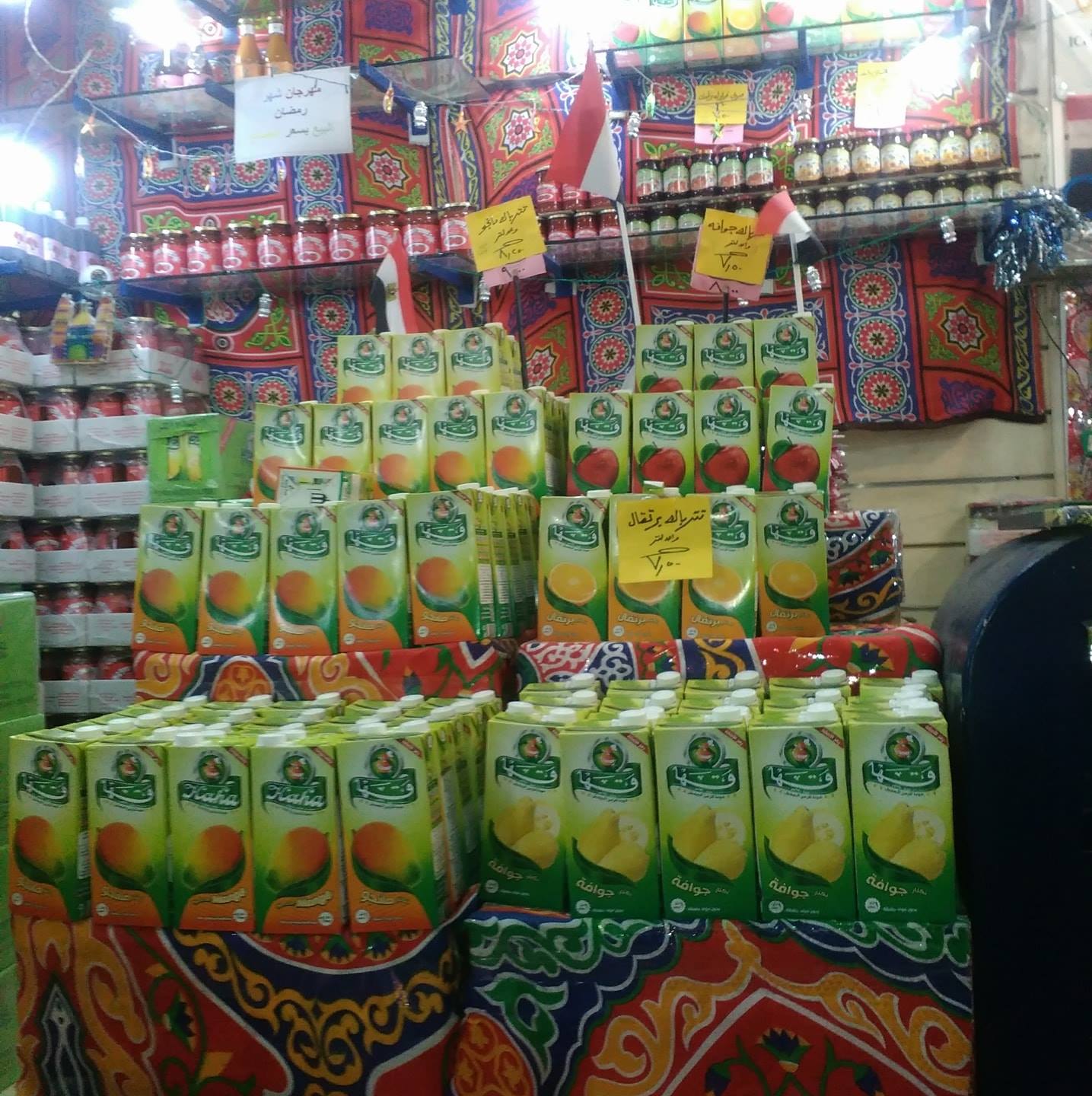 شركة قها للاغذية المحفوظه فرع فيكتوريا