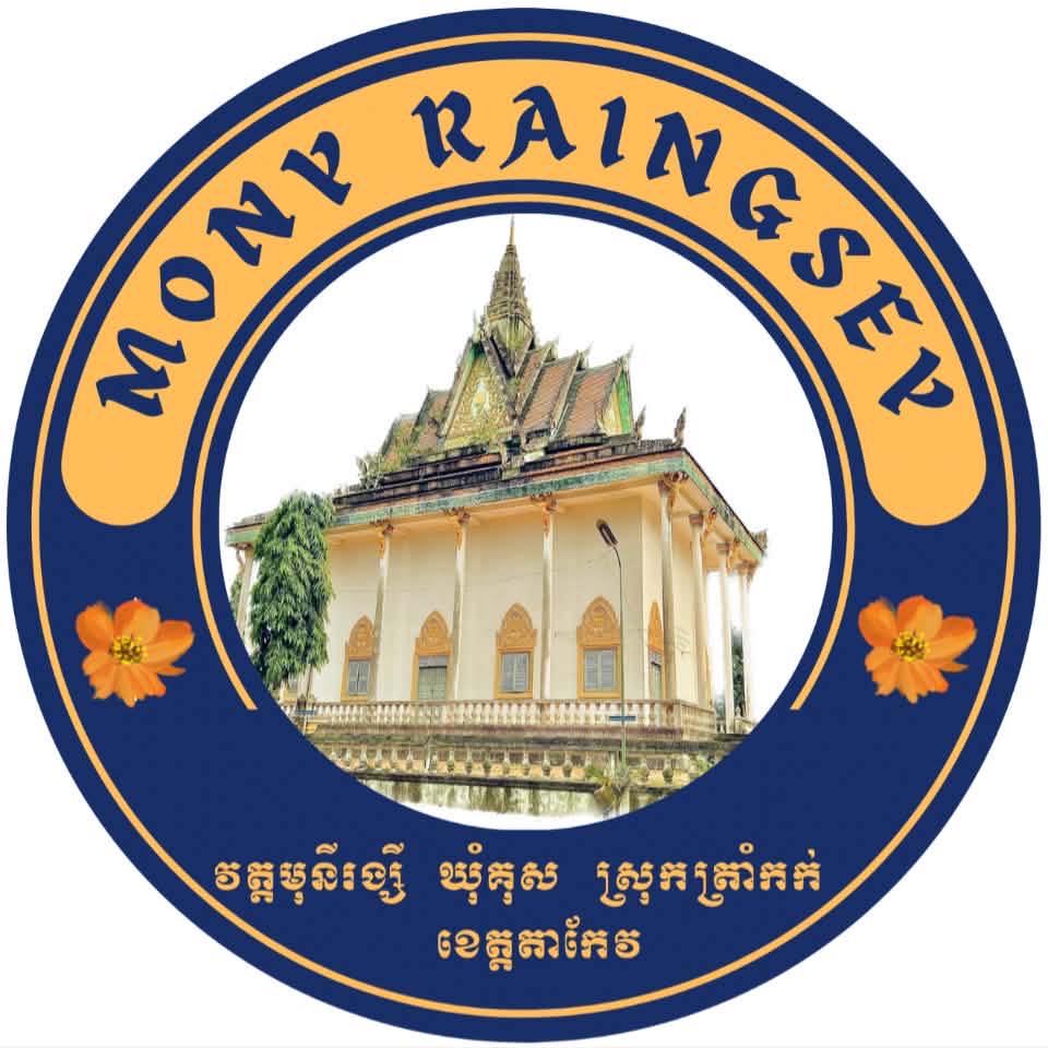 Kuth Monyudom