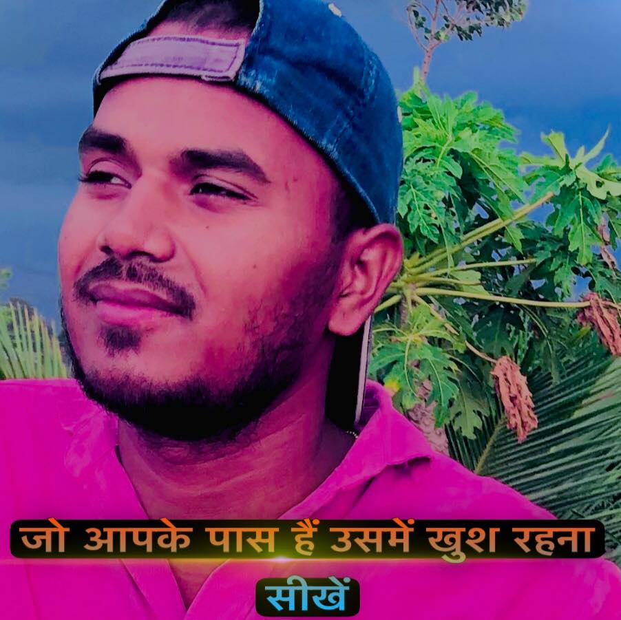 Prabhu RANA