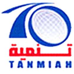 Al Tanmiah | Riyadh
