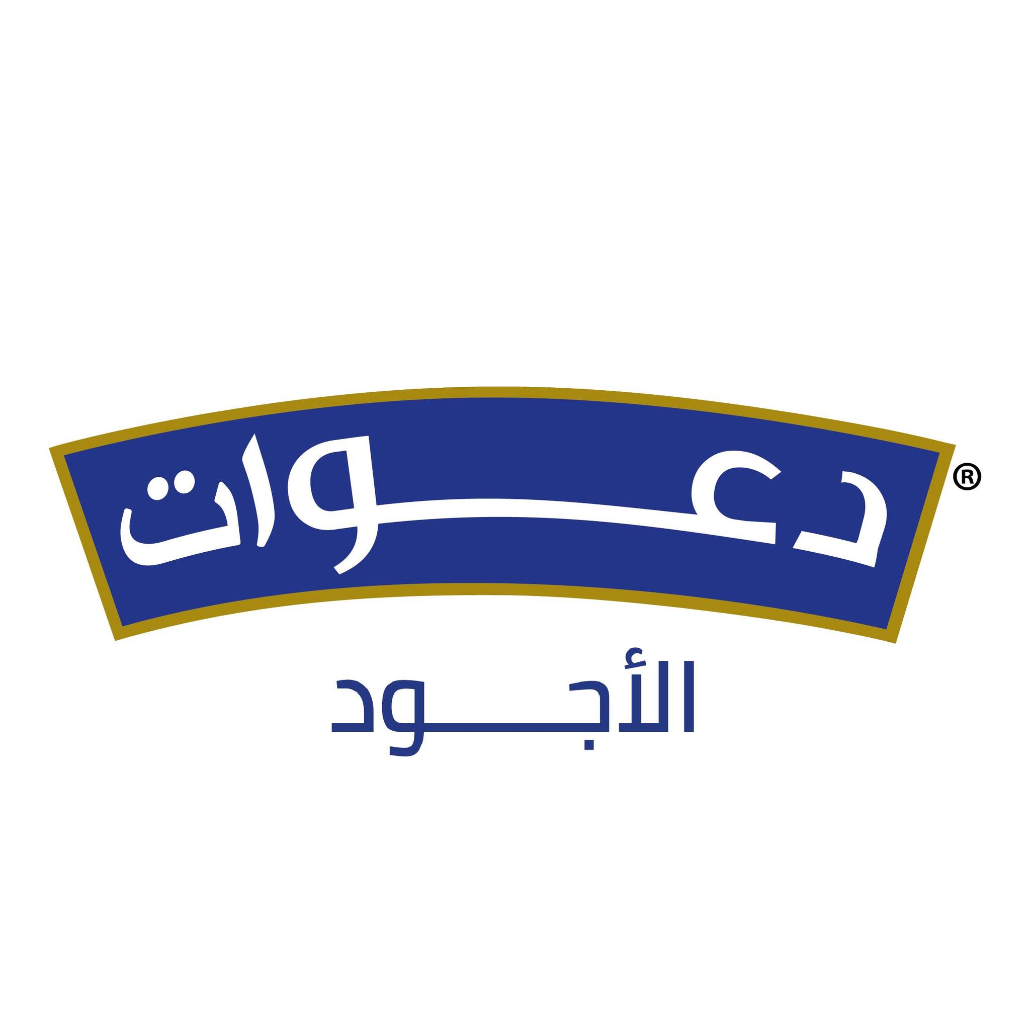 Daawat Basmati Rice - Iraq