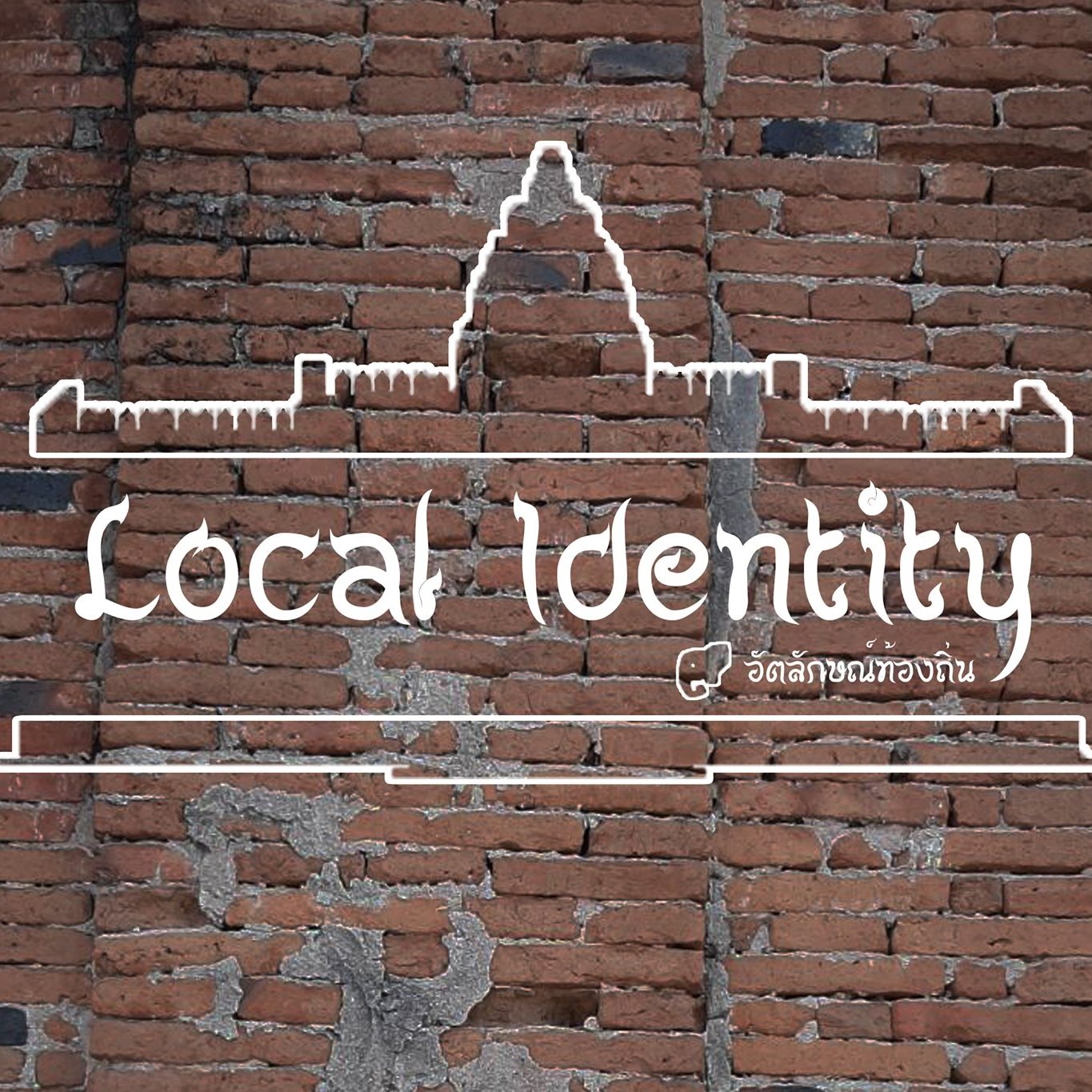Local Identity