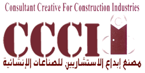 CCCI | Riyadh