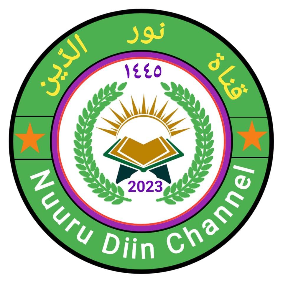Nuuru Diin Channal 1