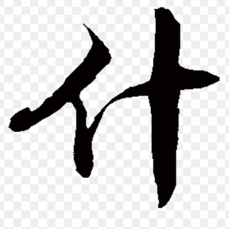 什家廣告工程行