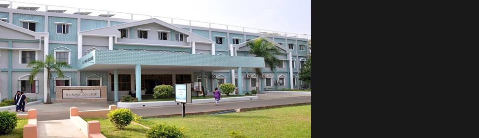 Padmasri B.V.Raju Institute of Computer Education | Bhimavaram